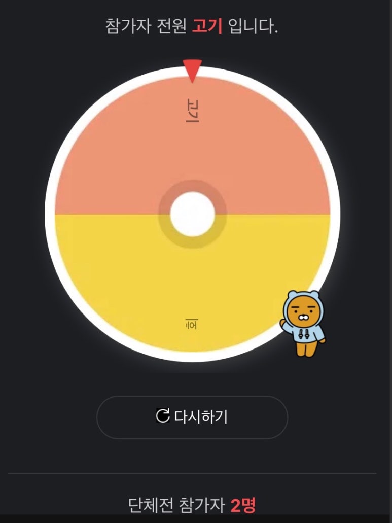 다원회포차 이미지