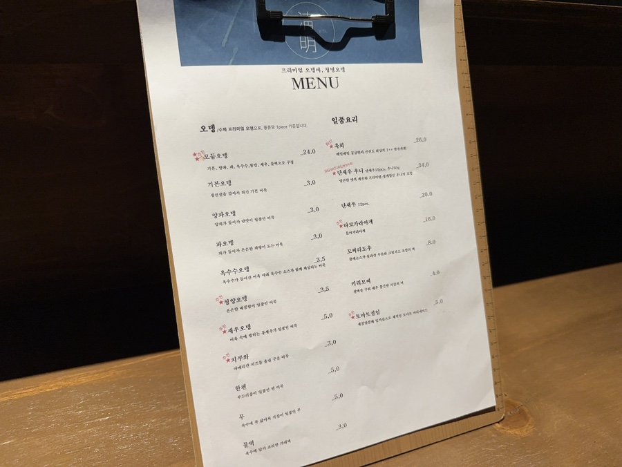 동남오뎅 이미지