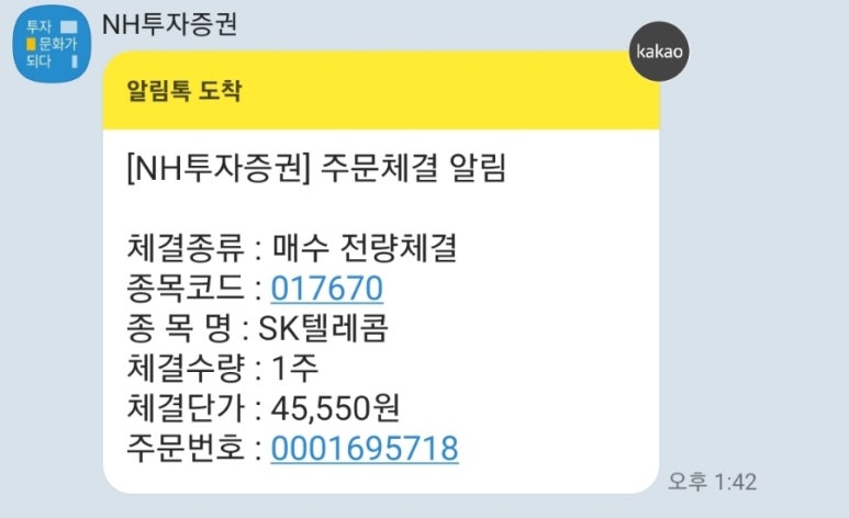 정산텔레콤 이미지