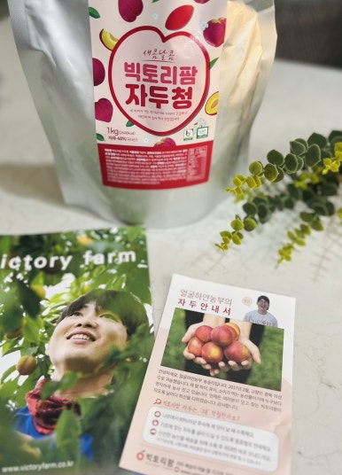 농업회사법인(주)빅토리팜 이미지