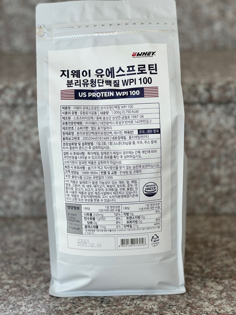 (주)지웨이 이미지