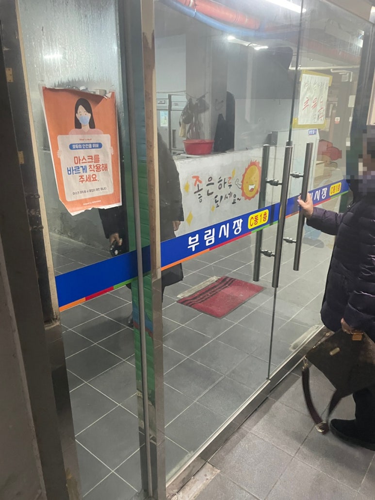 부림곰탕 이미지