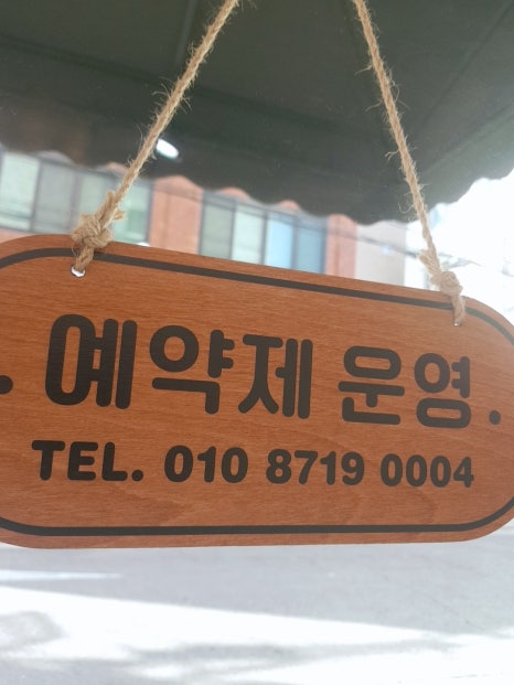 눈썹공주 이미지