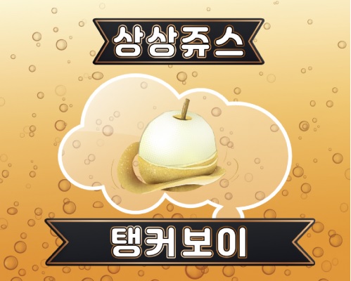 토네이도 전자담배 이미지