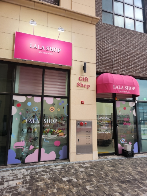 라라상점 이미지