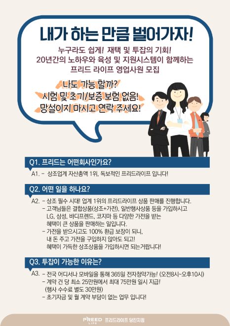 충남상조의전 이미지