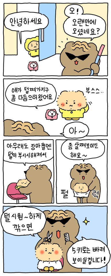 예공 이미지