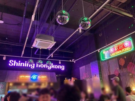 홍콩포차김천점 이미지