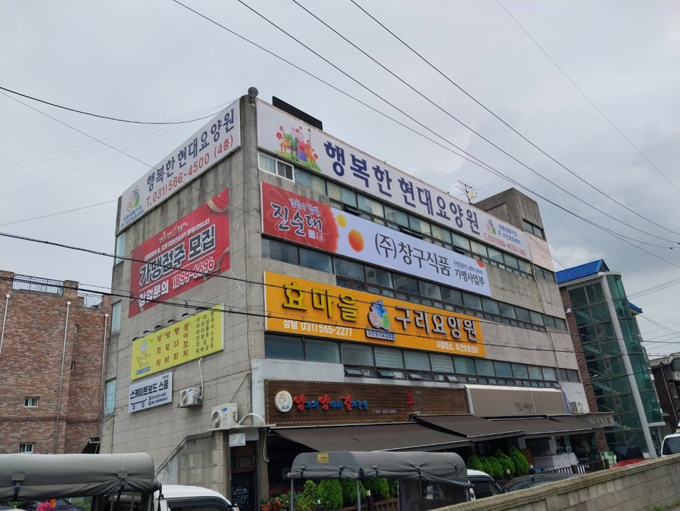 (주)창구식품 이미지