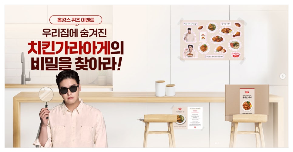 지에스더프레시방학 이미지