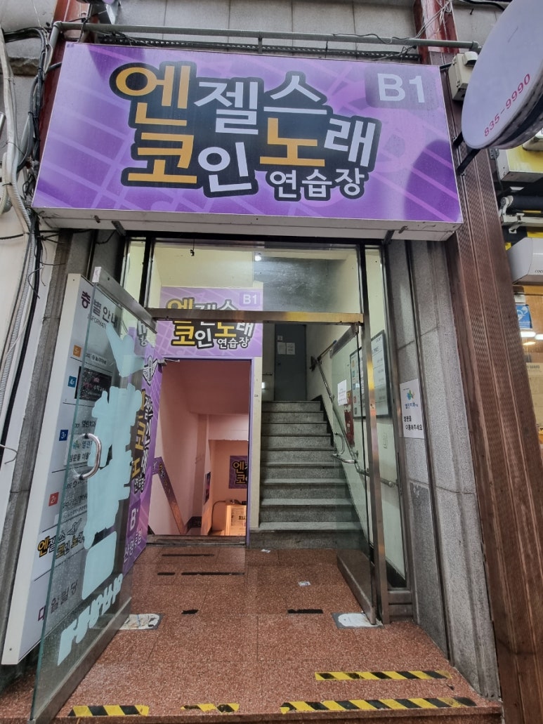 오빠노래연습장 이미지