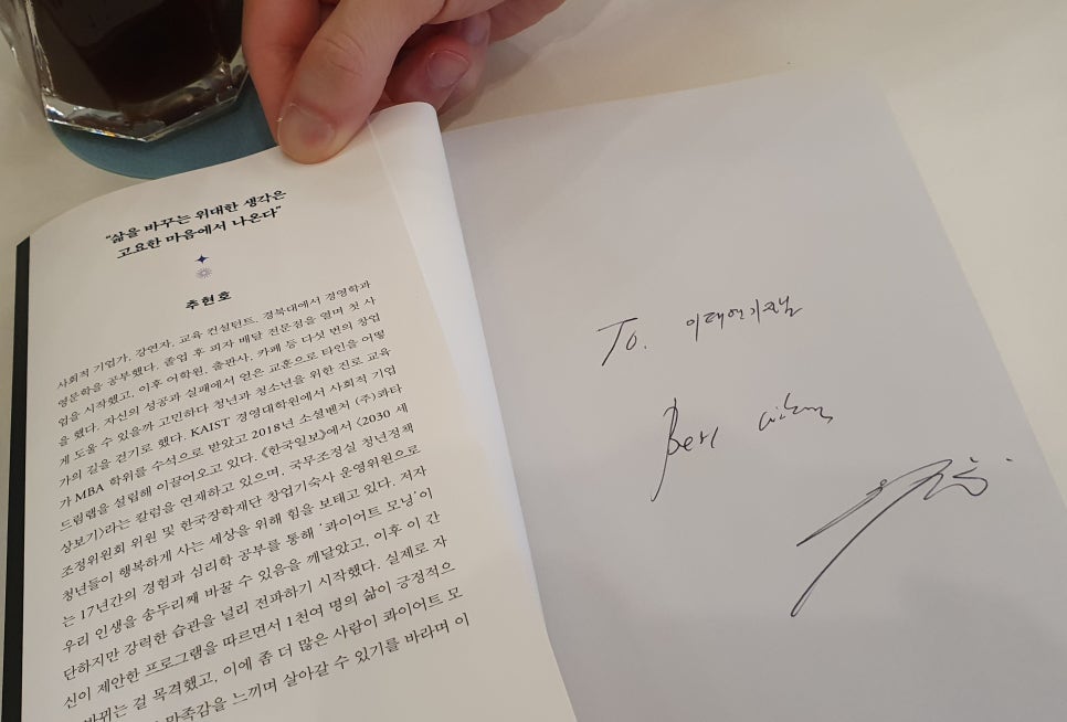 콰타드림랩 이미지