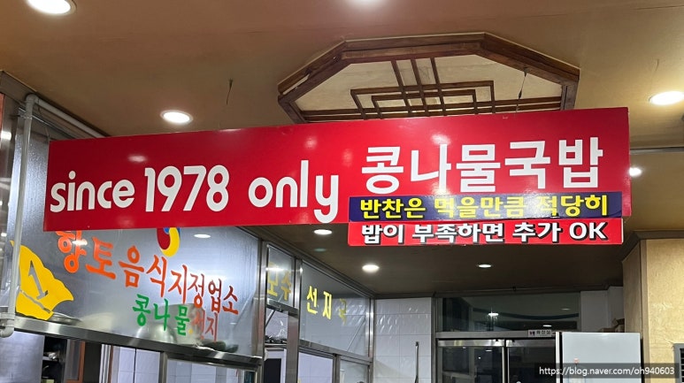 삼일관 이미지
