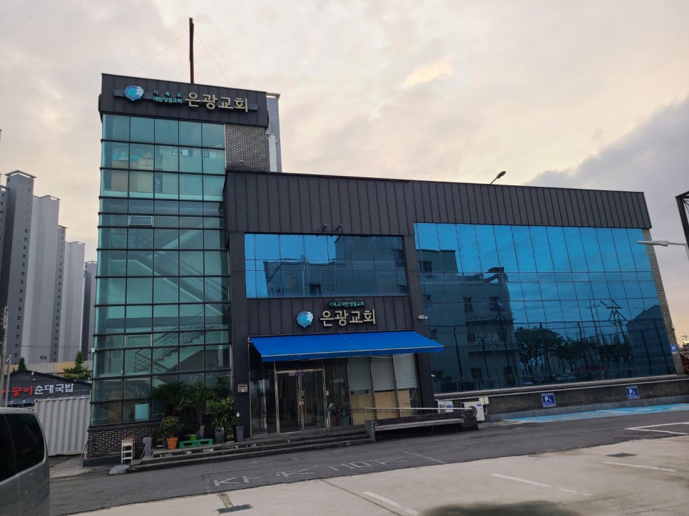 은광슈퍼 이미지