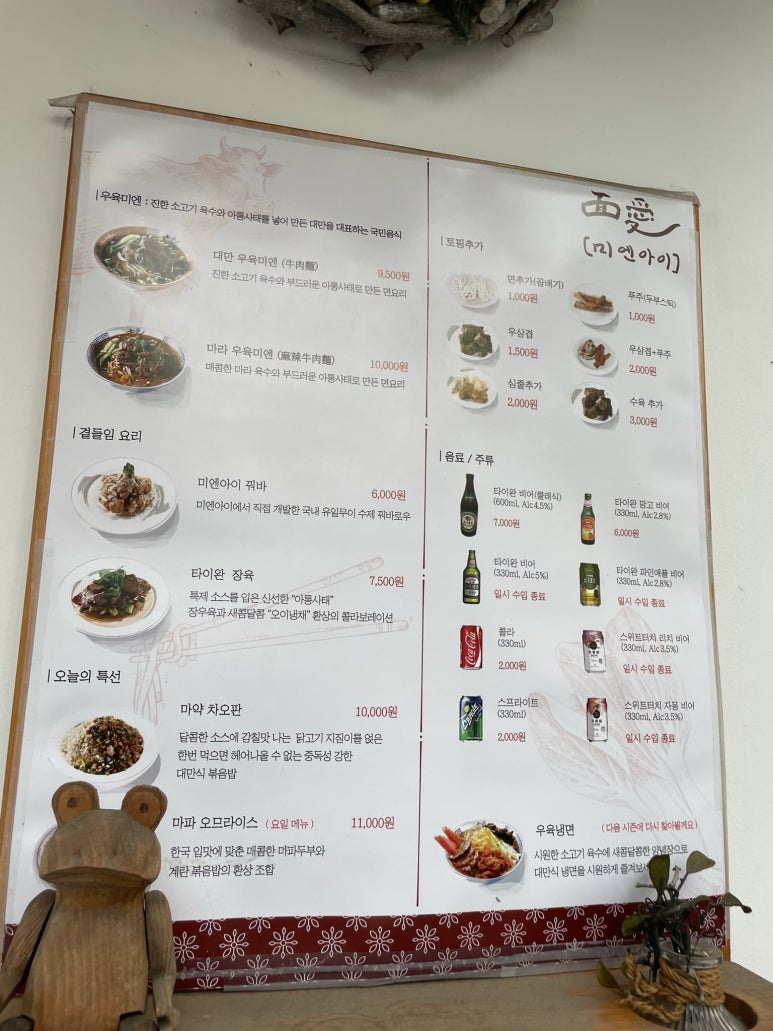 (주)미앤아이 이미지