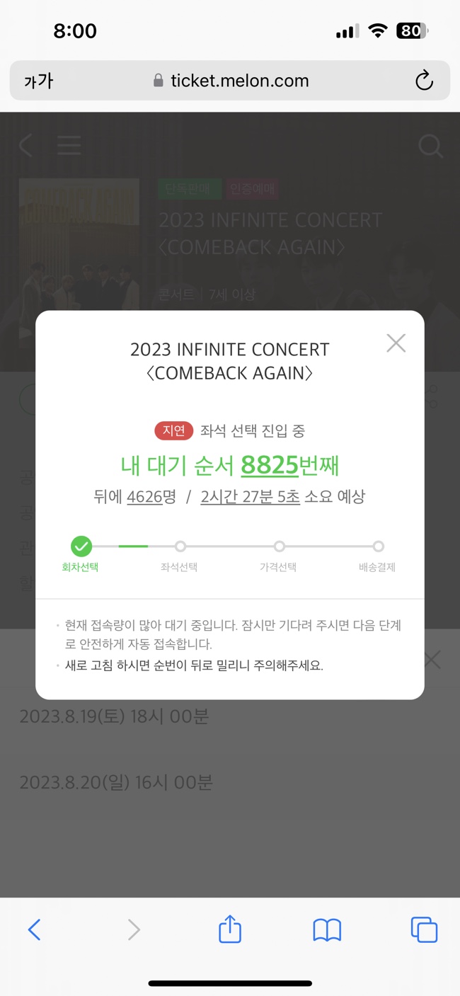 에그앤밀 이미지