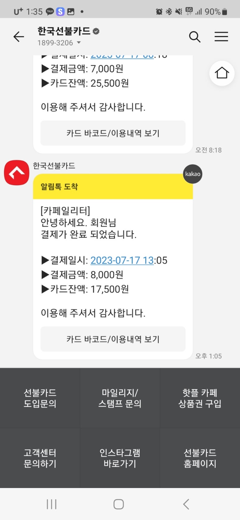 카페일리터(Cafe 1 Liter) 이미지
