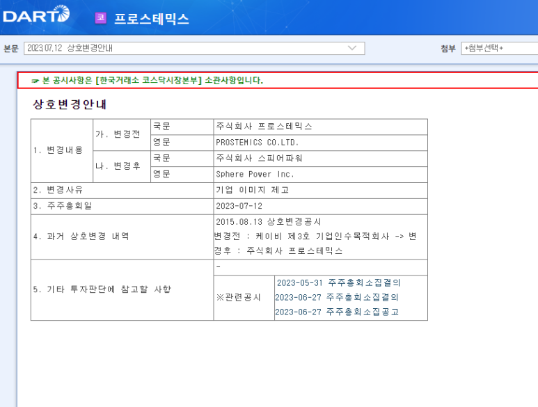 케이비파워 이미지