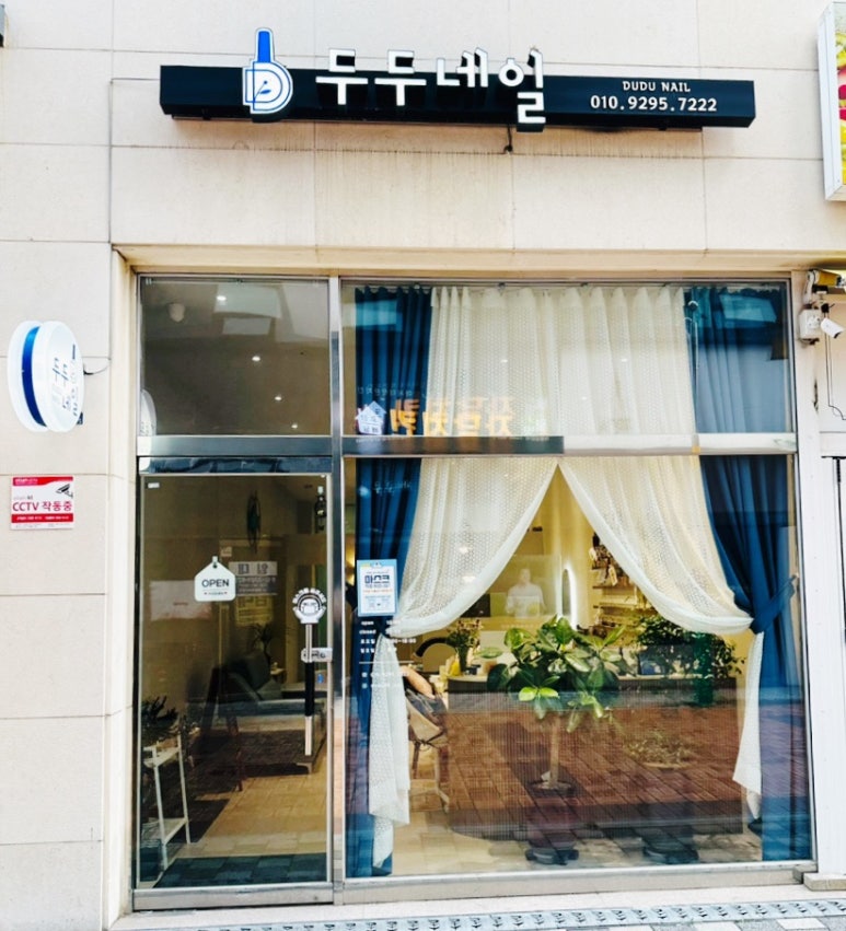 두두네일 이미지