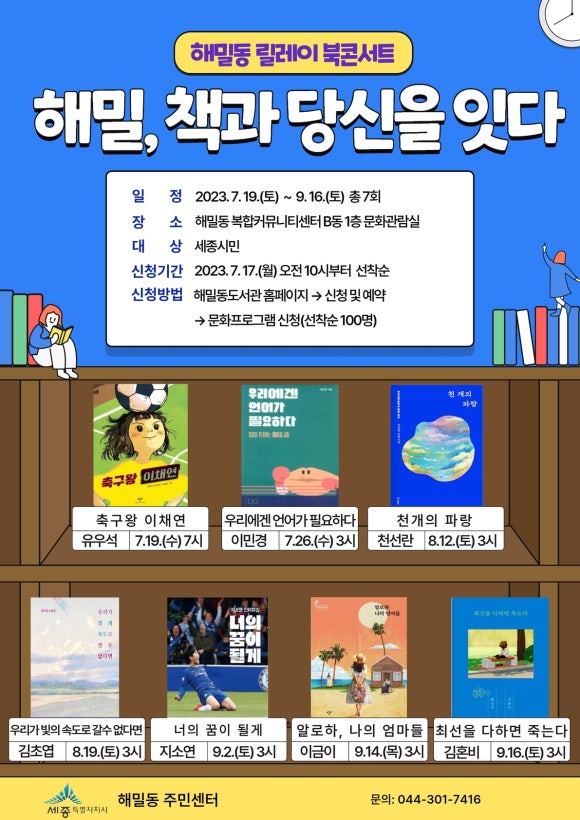 세종안데르센 이미지