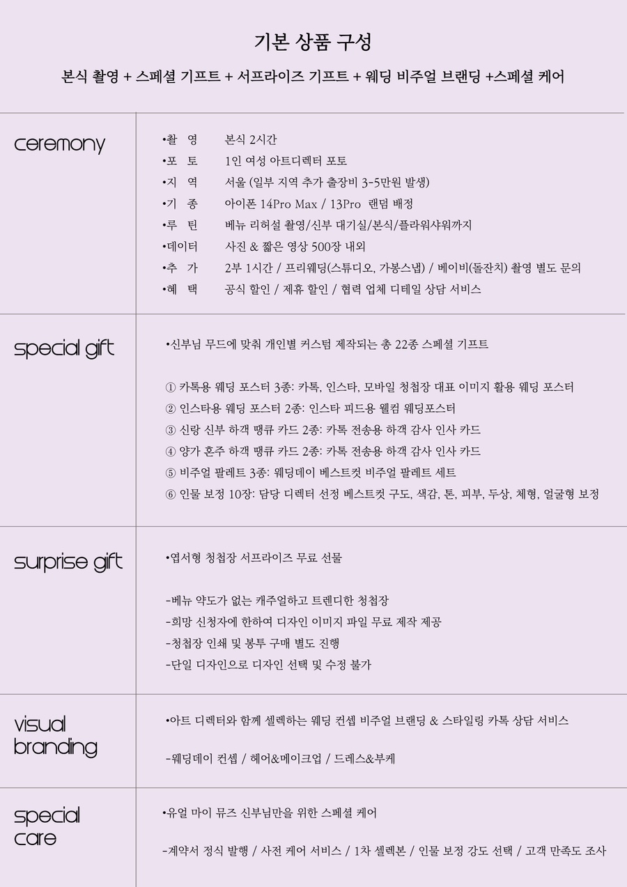 유어뮤즈 이미지