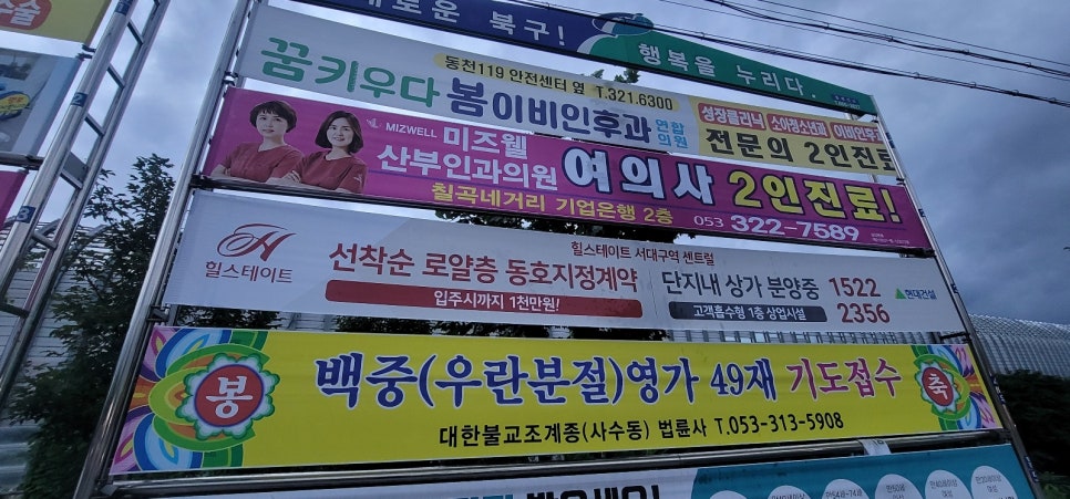 영진내과의원 이미지