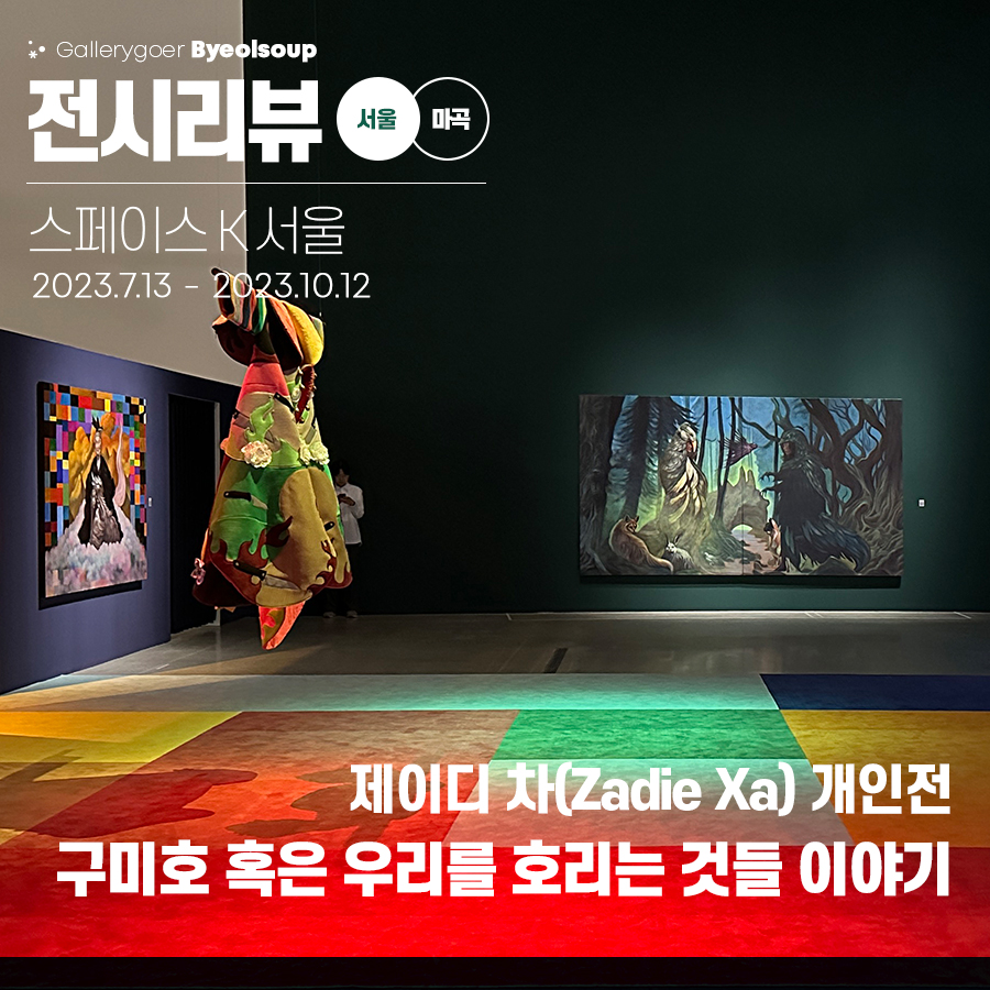케이제이디 이미지