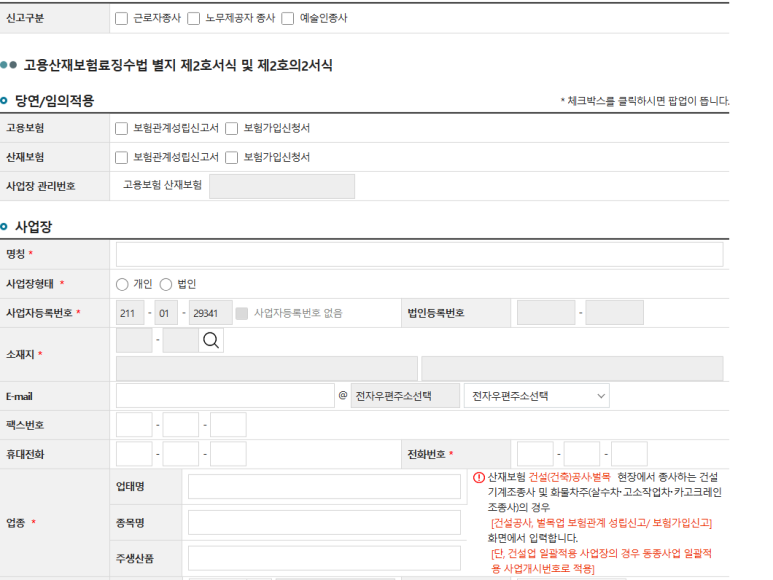 토탈서비스이음 이미지
