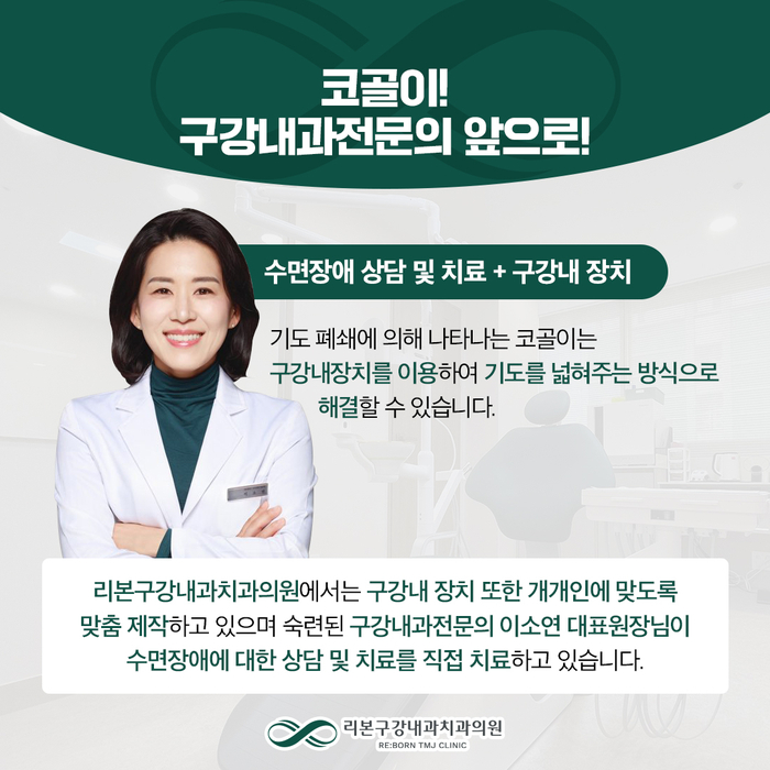 다원치과의원 이미지