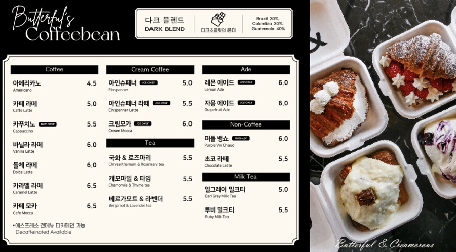 비앤카페 이미지