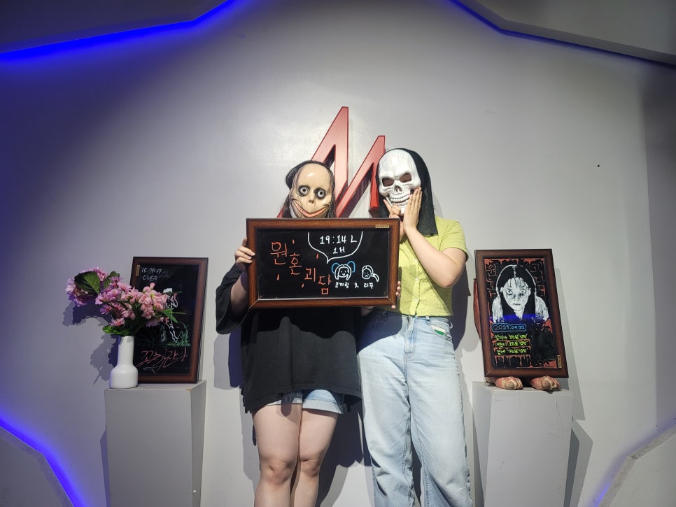 미스터리룸이스케이프홍대 이미지