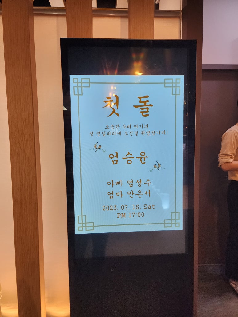 조선화로집온천천점 이미지