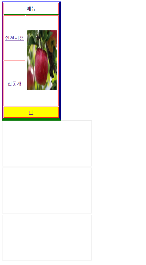 인천일보아카데미 이미지