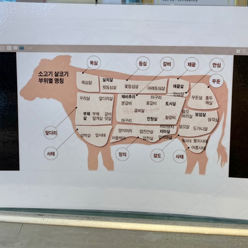 가랑축산 이미지