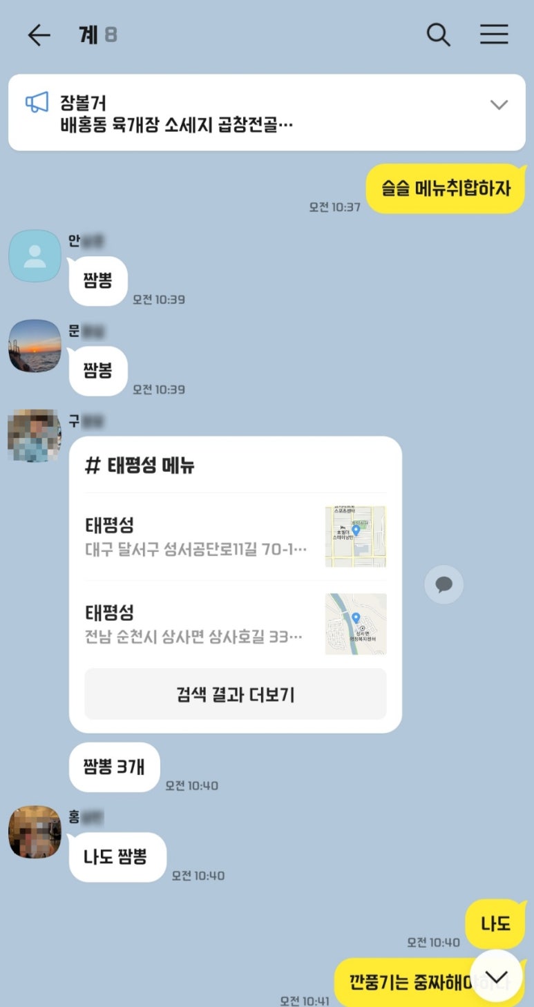 태평성 이미지