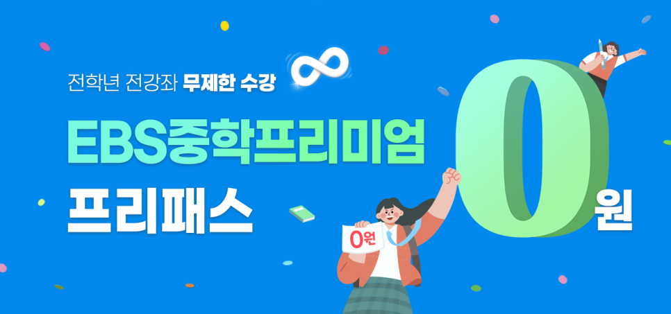 일찬 이미지