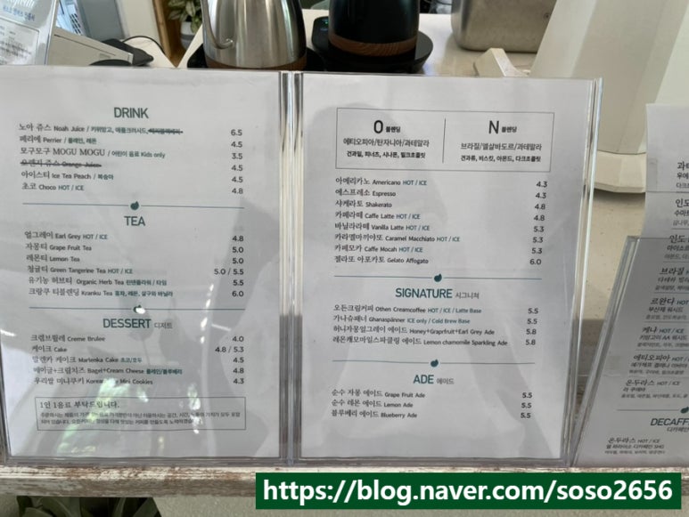 오든커피(OTHEN COFFEE) 이미지