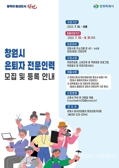 창원인력 이미지