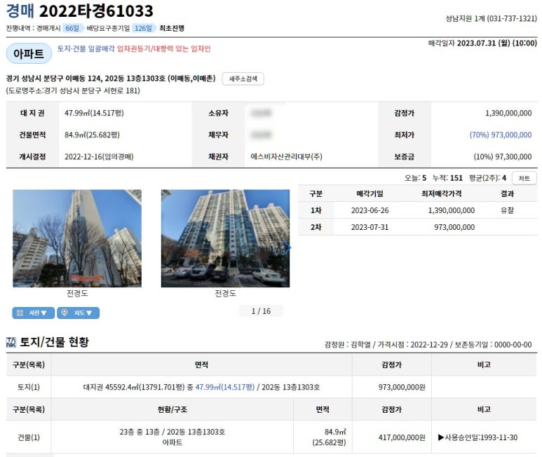 한신컨설팅 이미지