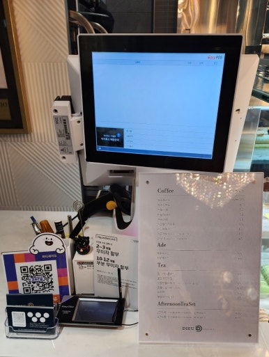 파티세리듀 이미지