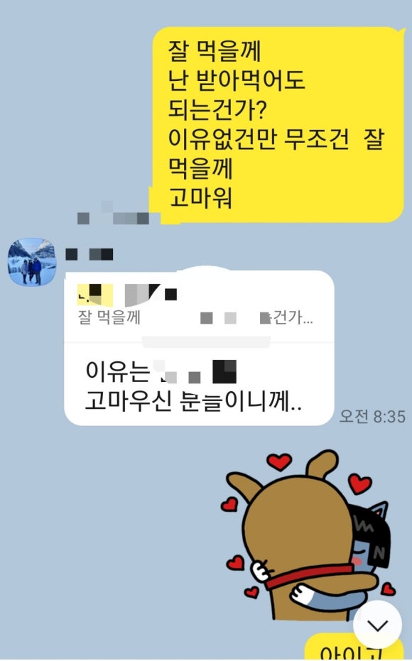 베품떡 이미지