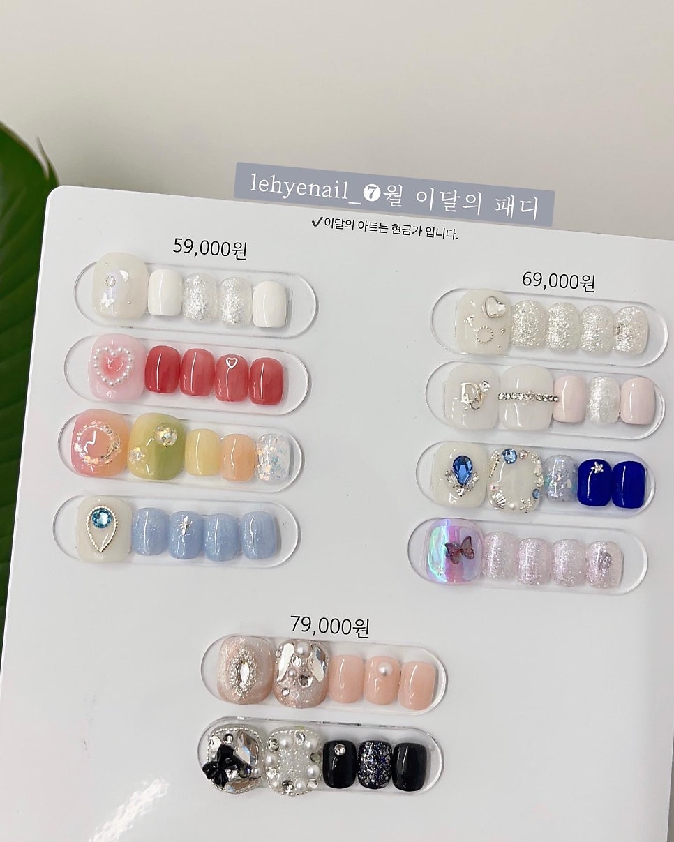 르헤네일 이미지
