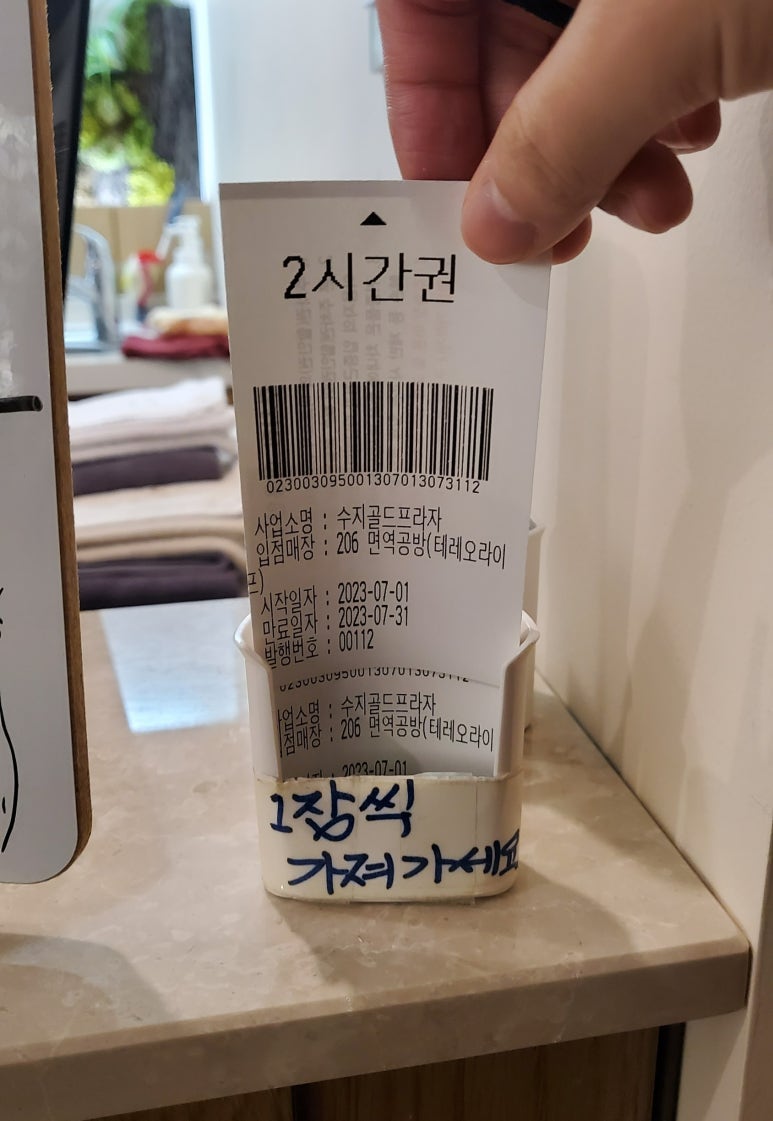 면역공방(수지점) 이미지