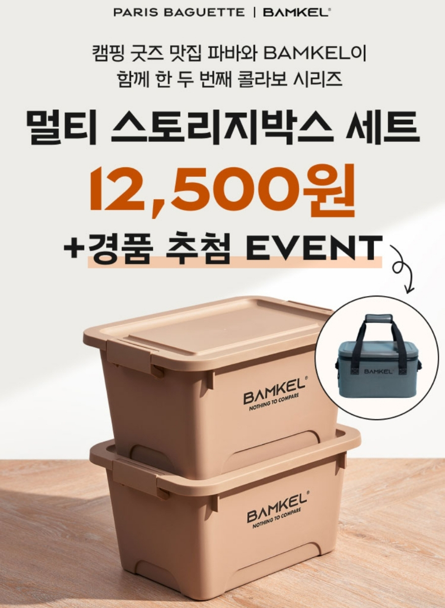 (주)워터박스 이미지