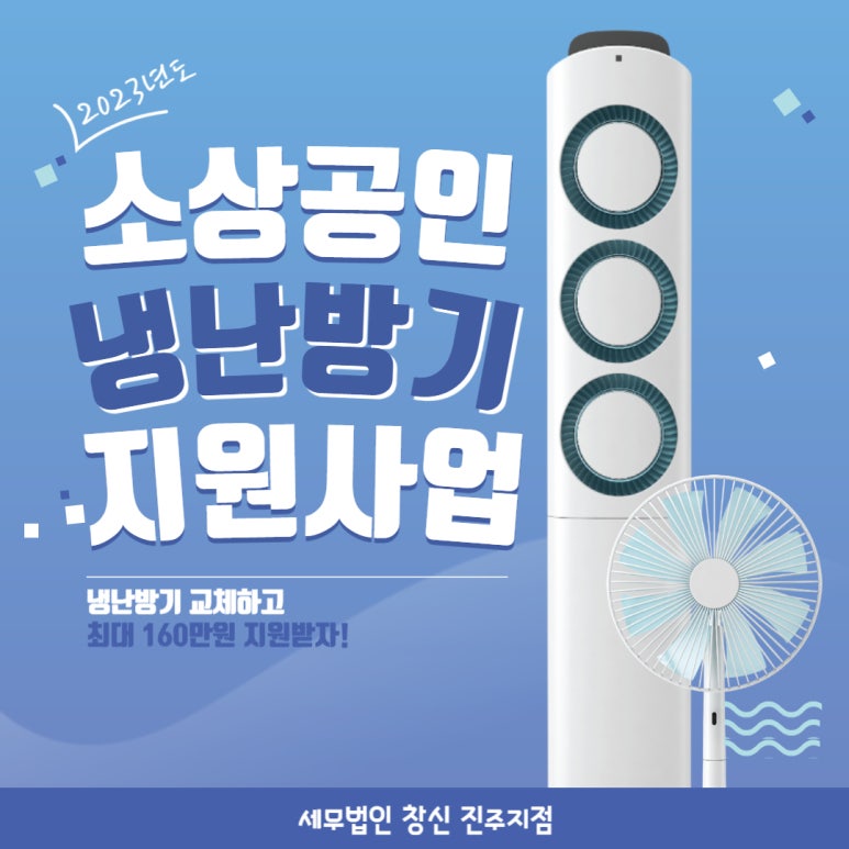 한국전력공사진주지점 이미지