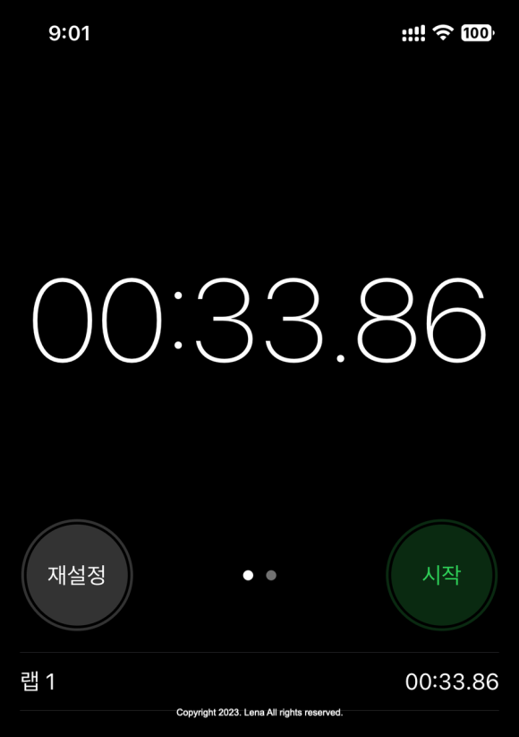 강릉장칼 이미지