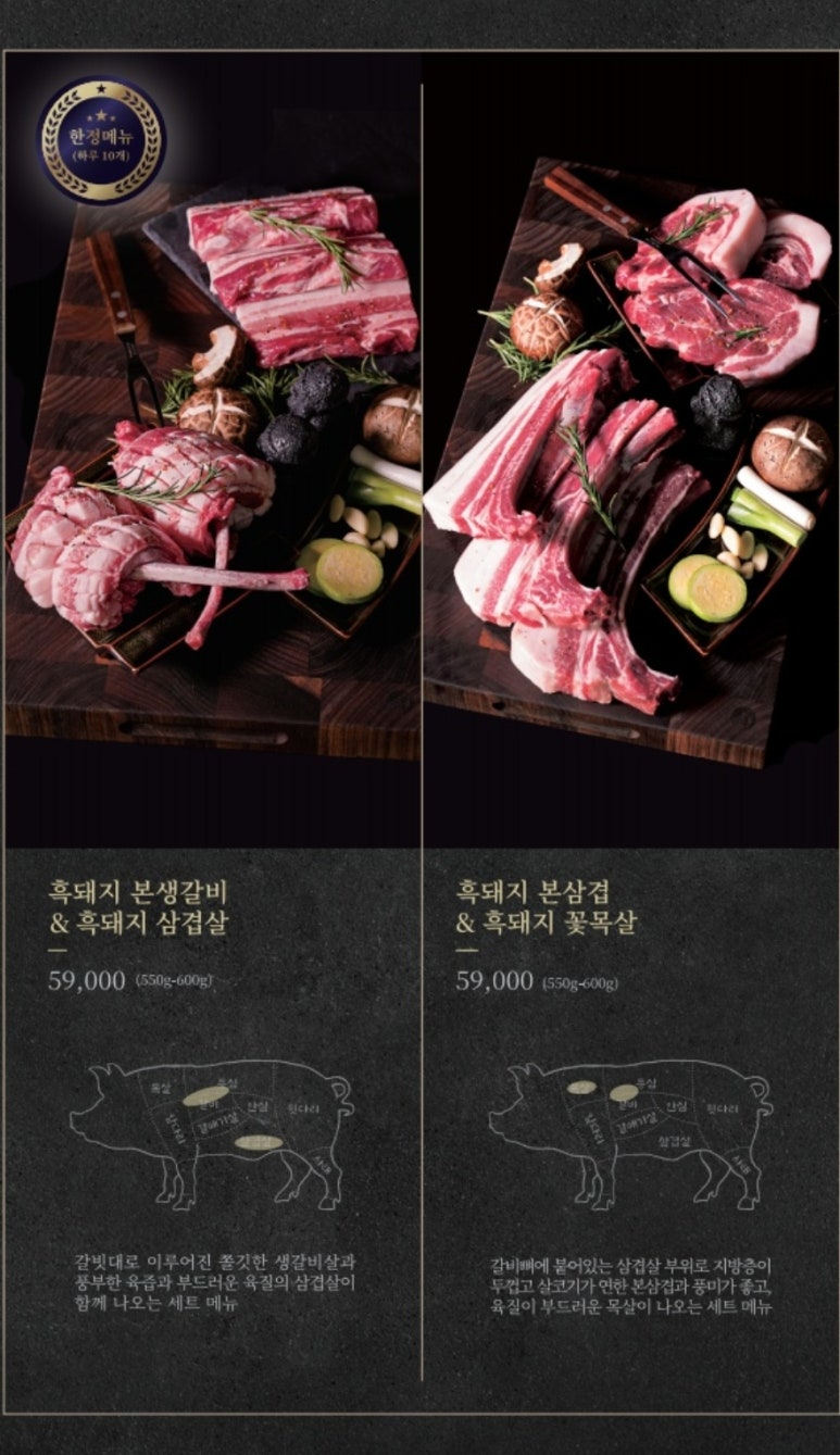 제주옥탑두정점 이미지