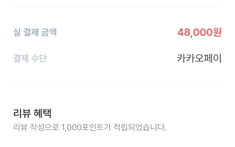 대덕호수텔 이미지