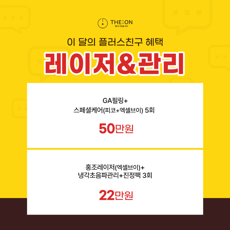 디온플러스 이미지