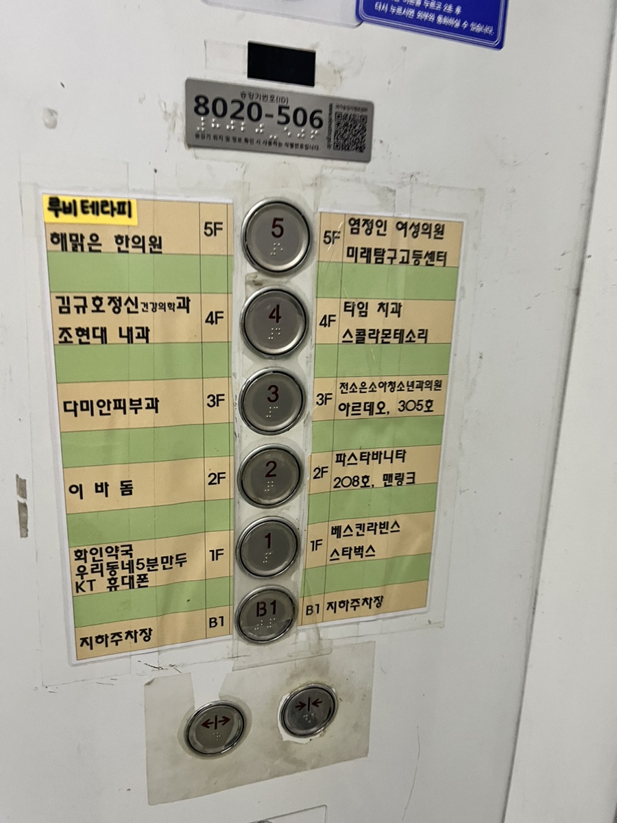 염정인여성의원 이미지